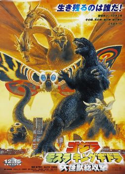 Godzilla, Mothra and King Ghidorah: Giant Monsters All-Out Attack (2001)