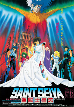 Saint Seiya: Legend of Crimson Youth (1988)