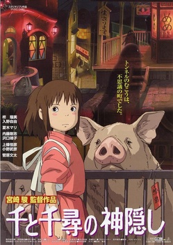 Spirited Away (2001)