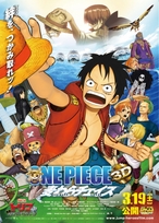 One Piece Film Gold - Blu-Ray Review — The Geekly Grind