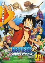 One Piece Film: Gold (Blu-ray) for sale online