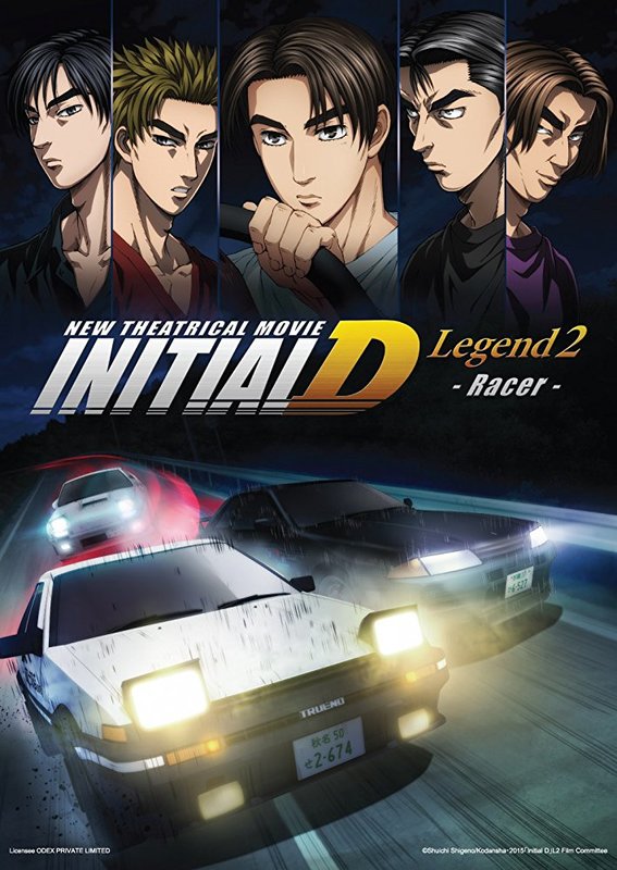 New Initial D The Movie Legend 1 New Initial D the Movie: Legend 2 - Racer (2015)