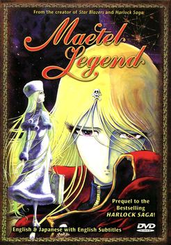 Maetel Legend (2000)