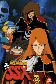 Captain Harlock: Arcadia of My Youth - Endless Orbit SSX (1982-1983)