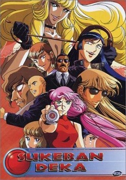 Sukeban Deka (1991)