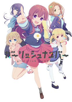 Gi(a)rlish Number (2016)