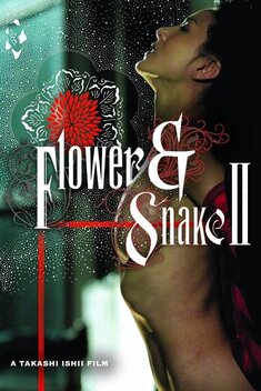Flower and Snake II (2005)