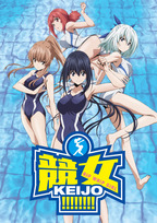 Keijo!!!!!! (2016)