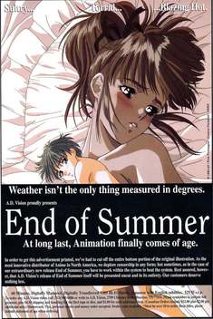 End of Summer (1994-1995)