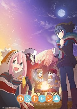 Yuru Camp△ (2018-2021)