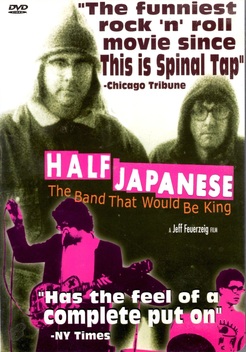 【人気No.1】 Half Japanese: The Band That Would Be King (1993) その他