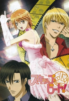 Skip Beat (2008)