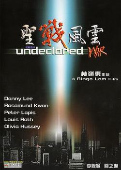 Undeclared War (1990)