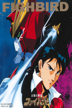 The Brave Fighter of Sun Fighbird (1991-1992)
