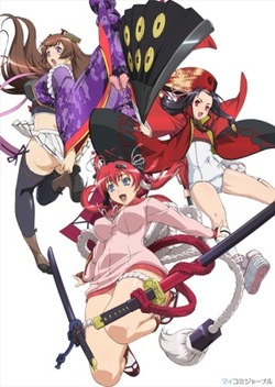 Samurai Girls (2010)