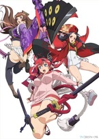 Samurai Bride: Complete Collection Blu-ray