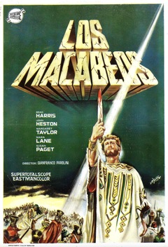 The Old Testament (1963)