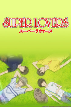 Super Lovers (2016-2017)