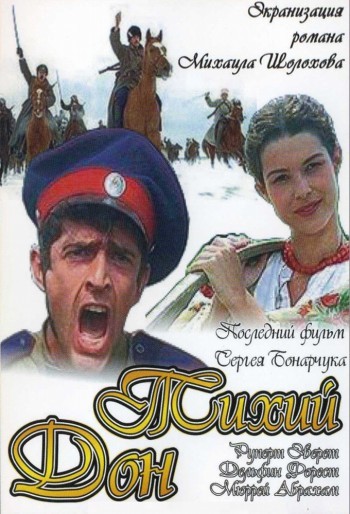 QUIET FLOWS THE DON (1957-Special 4DVD).Dir:Sergey Gerasimov
