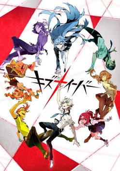 Kiznaiver (2016)