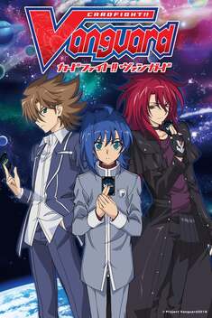 Cardfight!! Vanguard (2011-2014)