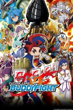 Future Card Buddyfight (2014-)