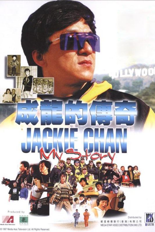 Jackie Chan - Regional Manager - Total Merchant Services | LinkedIn