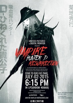 Vampire Hunter D: Resurrection 