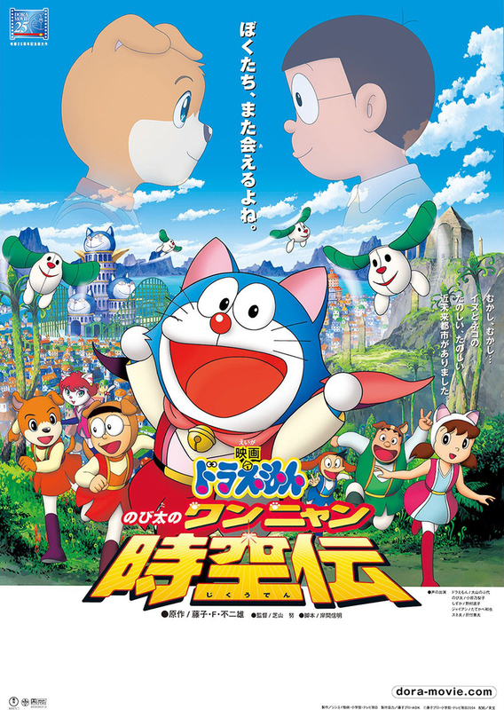 DORAEMON THE MOVIE BOX 1980-2004+TWO スタ… ドラえもんTHE MOVIE DVD BOX1980-2004+TWO スタ… - メルカリ