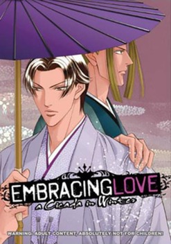 Embracing Love: A Cicada in Winter (2007)