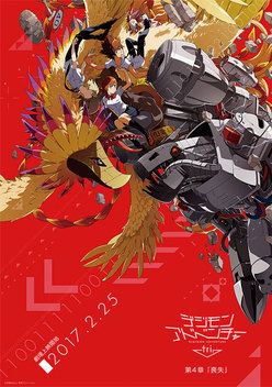 Review: Digimon Adventure Tri Part 5 - Coexistence (Blu-Ray) - Anime Inferno