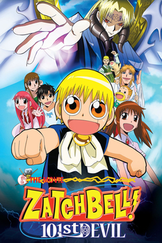 Zatch Bell!: 101st Devil (2004)