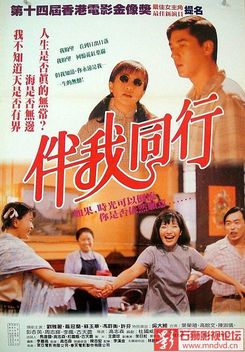 One of the Lucky Ones (1994)
