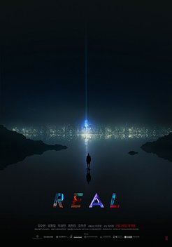 Real (2017)