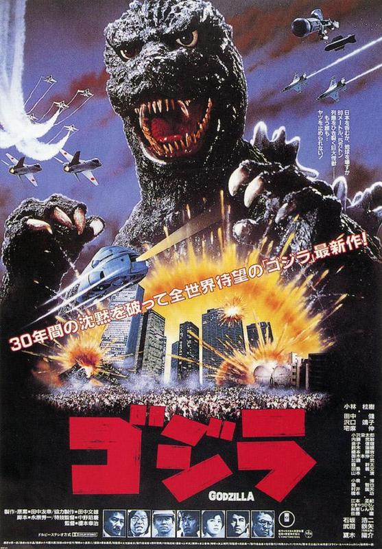 Godzilla 1985 (1985)