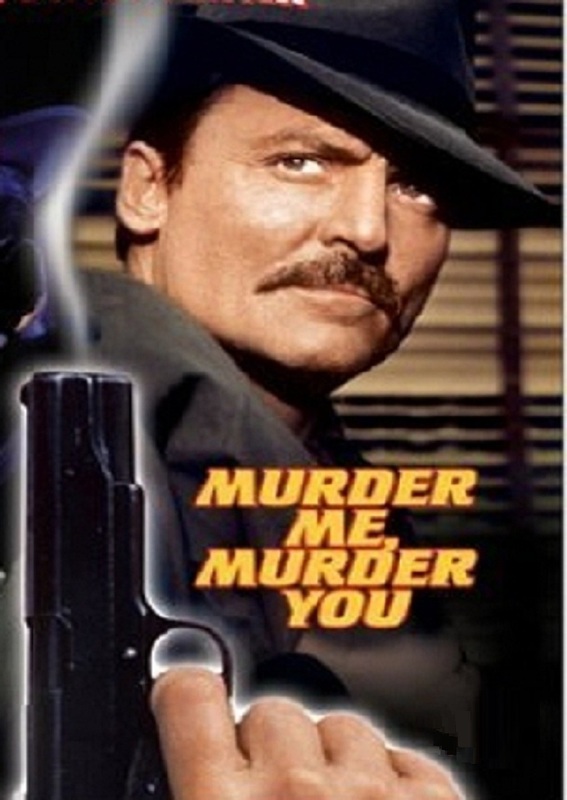 The murder of me issue. Tanya Roberts Майк Хаммер.