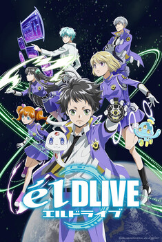 elDLIVE (2017)