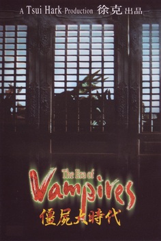 The Era of Vampires (2003)