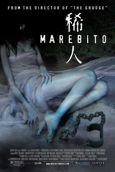 Marebito (2004)