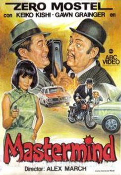 Mastermind (1976)
