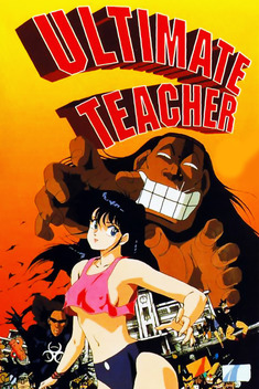 The Ultimate Teacher (1988)