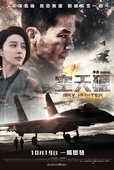 Sky Hunter (2017)