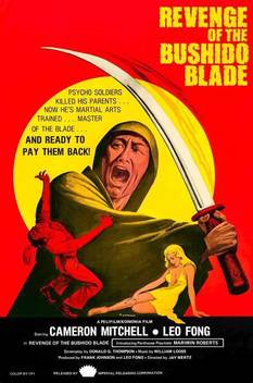 Revenge Of The Bushido Blade (1980)