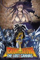 Saint Seiya: The Lost Canvas (2009-2011)