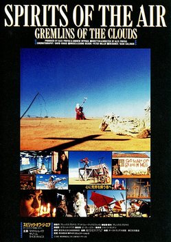 Spirits of the Air, Gremlins of the Clouds (1987)