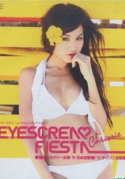 Chrissie Chau: Eyescream Fiesta (2009)