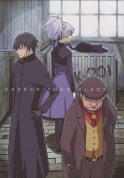 Darker Than Black (2007-2010)