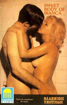 Bianca (1982)