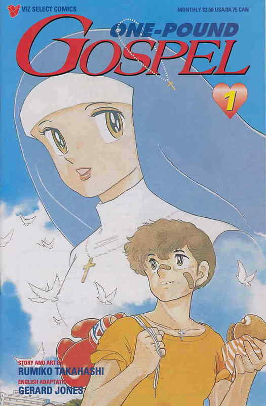 Not Displayed New][Delivery Free]1990Summer Shogakukan Comic
