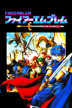 Fire Emblem (1995-1996)